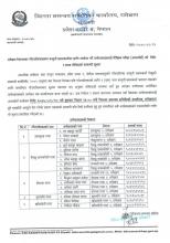 कानुनी सहजकर्ता